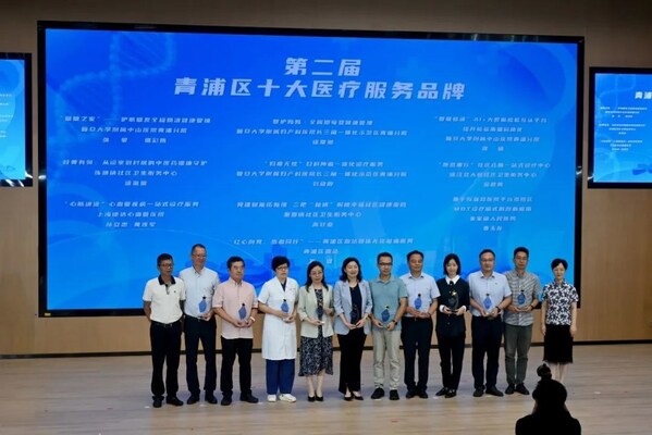 实力认证！上海德达心血管医院连续登榜"十大医疗服务品牌"，科普作品同步斩获大奖