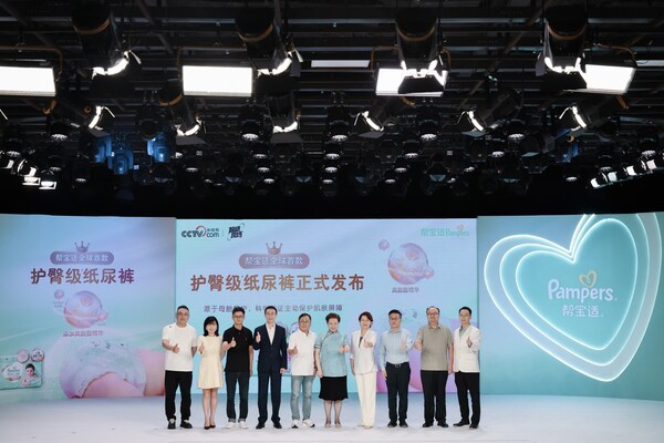 帮宝适全球首款护臀级纸尿裤一级帮发布