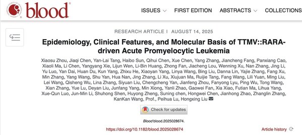 引领白血病研究新突破：陆道培分子医学团队携多中心成果亮相《Blood》