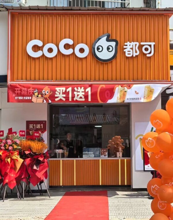 CoCo都可武汉汉南加盟店