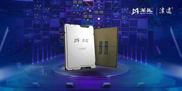 澜起科技第六代津逮性能核CPU（C6P）
