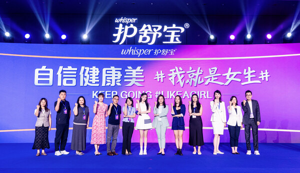 护舒宝液体卫生巾Pro健康专研版发布嘉宾合影留念