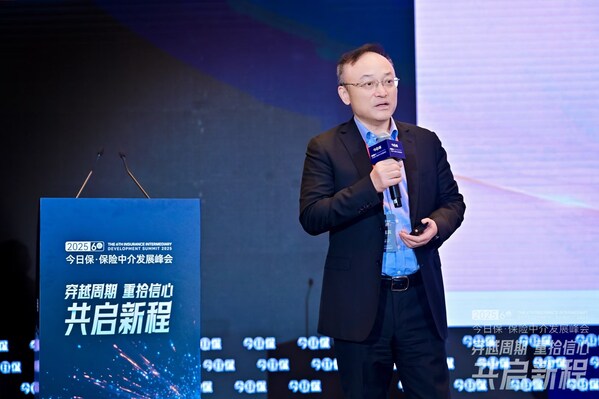 招商信诺常颖：拒绝平庸化，找到差异化----中介大健康之道