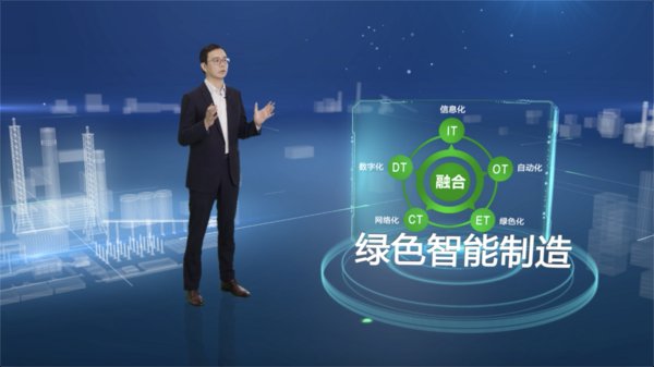 施耐德电气绿色智能制造集成“五种技术”赋能工业企业数字化转型