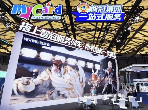 智冠集團重磅出擊2025 ChinaJoy 一站式服務再進化！