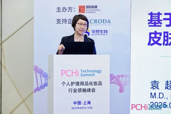 爱茉莉太平洋美研专家委员会成员、主任医师袁超分享现场