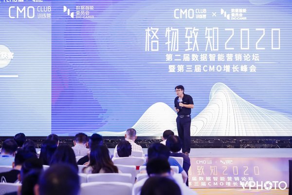 百炼智能创始人兼CEO冯是聪发表演讲
