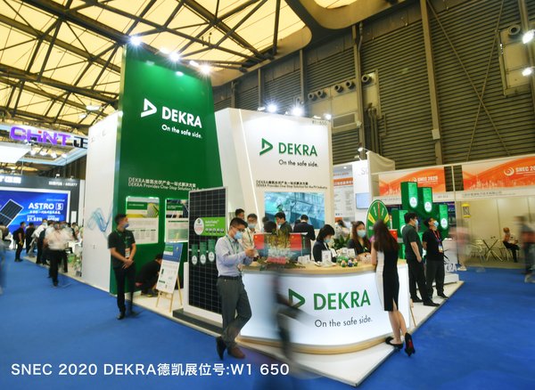 DEKRA德凯携全新光伏产业一站式服务再次参加SNEC 2020