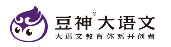 豆神大语文
