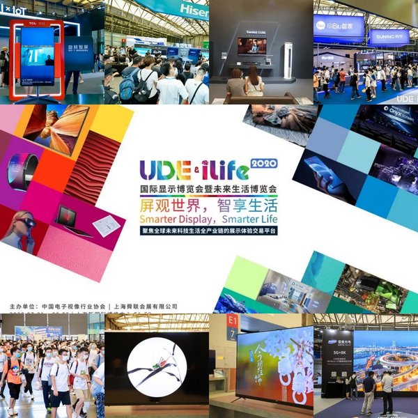 破浪而出，激情落幕，在iLife2020遇见未来生活