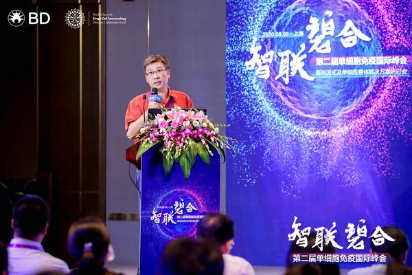上海市免疫学研究所所长苏冰教授