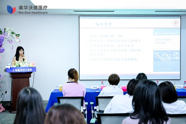 致敬医者仁心，点亮医学未来 美华沃德医师节系列活动诠释医者使命与传承