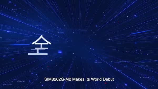 芯讯通5G模组SIM8202G-M2全球首发