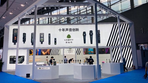 莱维特广州国际专业灯光音响展展位