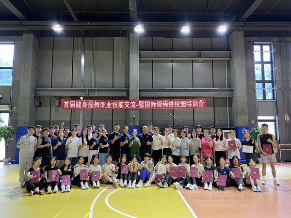 莱美中国赋能高校健身教育，与北体大领航打造行业创新样板