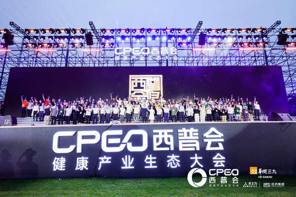 西普金奖荣耀加冕，麝香保心丸的传承与创新之路