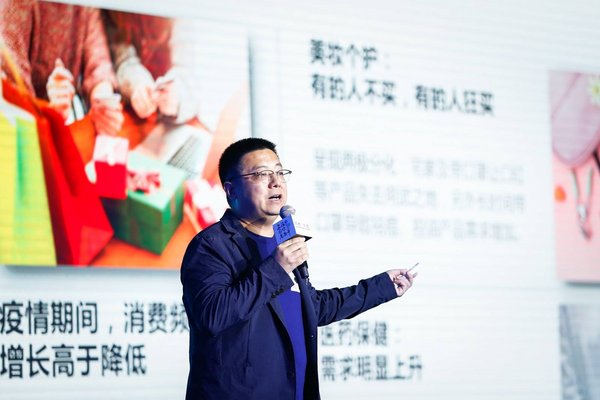 西窗科技朱会泳：解锁2020跨境消费4大场景和人群特征