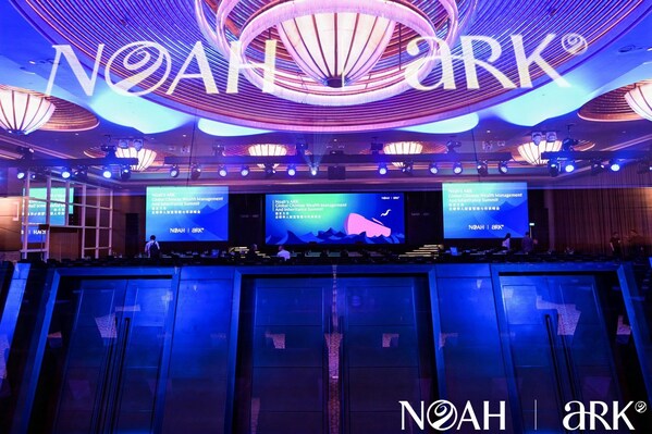 诺亚ARK成功举办首届2025全球华人财富管理与传承峰会