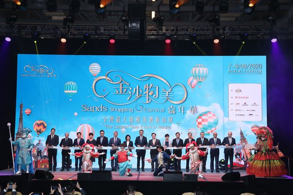 一众主礼嘉宾于周五出席在澳门威尼斯人金光会展举行的“金沙物美嘉年华”开幕仪式。