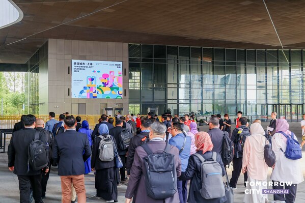 2025明日城市·上海：从交流经验到推进合作，打造城市业务出海新平台
