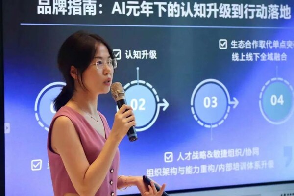 Future Marketing 未来营销平台创始人 Bonnie