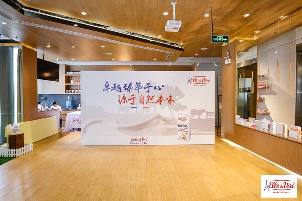 Elle & Vire Professionnel®爱乐薇携手Alexis Beaufils 以优质原料焕新甜品风味