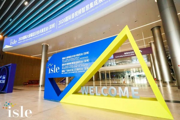 ISLE 2020盛大开幕
