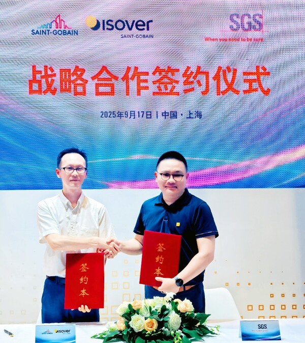 SGS与圣戈班达成战略合作，共推行业高质量发展