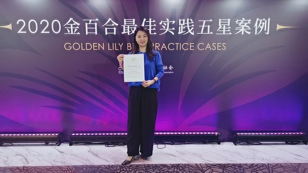 SM中国高级助理企划副总裁陈琦莉女士代表SM领奖