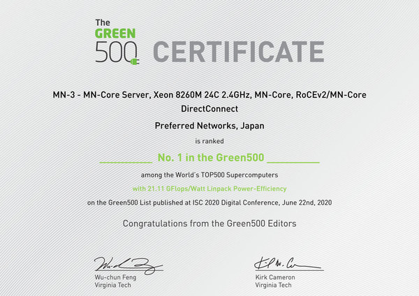 Supermicro与Preferred Networks (PFN) 合作开发全球最节能超级计算机，荣登Green500排行榜第一名