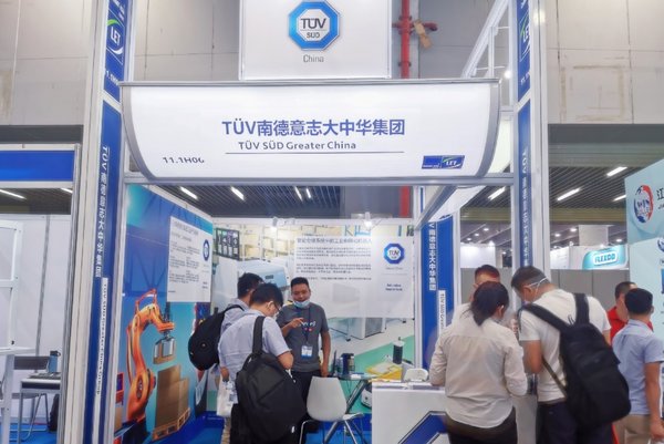TUV南德专家们在展会现场为客户解答问题