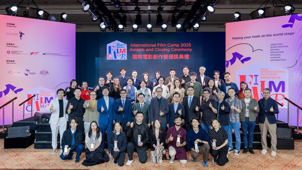 18名创作营参加者与一众嘉宾周一出席于澳门伦敦人举行的“国际电影创作营2025”颁奖典礼及闭幕仪式。本届电影创作营聚焦电影创意与产业实务，旨在通过艺术交流激发年青电影工作者的创意潜力，建立业内人脉，提升他们对行业的认识及巩固其实战能力，为他们日后的电影之路奠下良好根基。