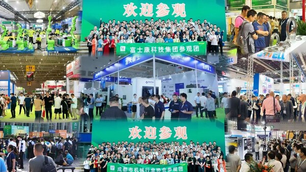 "第四届成渝地区装备制造业博览会"9月11-13日成都启幕，聚焦智能制造