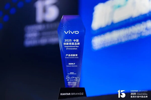 vivo以59.89亿美元品牌价值再度上榜凯度BrandZ中国100强，蝉联第34位并荣获凯度BrandZ创新明星品牌 - 产品创新奖