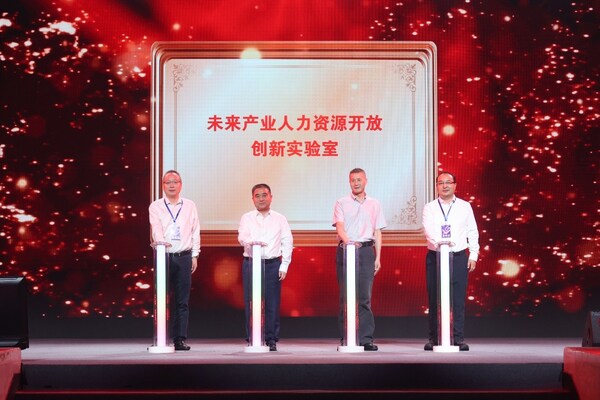 上海外服党委书记、董事长陈伟权（左一）代表公司上台为“未来产业人力资源开放创新实验室”揭牌