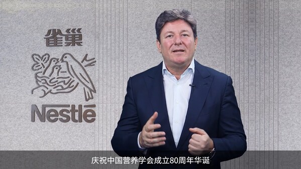 雀巢大中华区董事长兼首席执行官马凯思先生致贺词