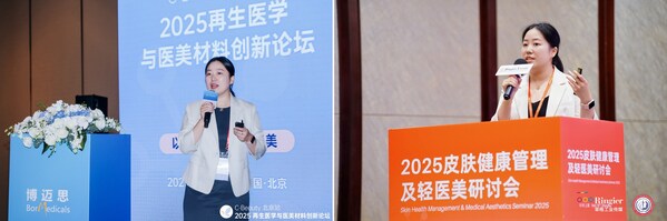 爱茉莉太平洋（上海）研发中心首席研究员于敏发表现场