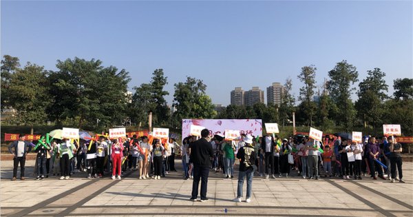 公信诚丰趣味运动会
