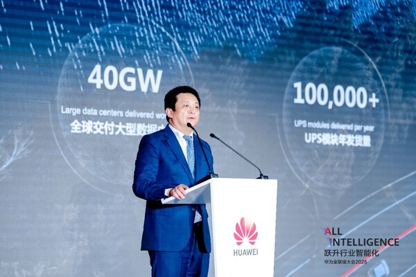 华为数字能源数据中心能源及关键供电Marketing与销售服务总裁 金双武