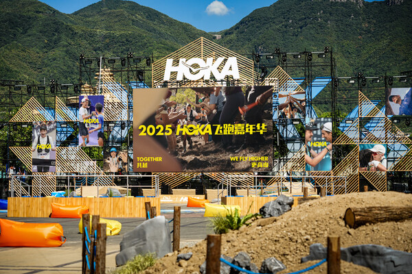 共越高山 「脏」也过瘾：2025 HOKA飞跑嘉年华焕新出发，集结两千跑者并肩开野