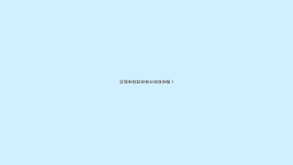 北京和睦家医院：后疫情时代，如何保证入口食品安全？