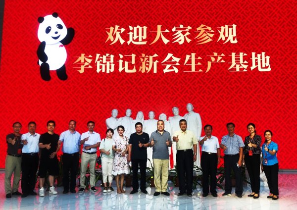 北京市消费体验团参观李锦记新会生产基地