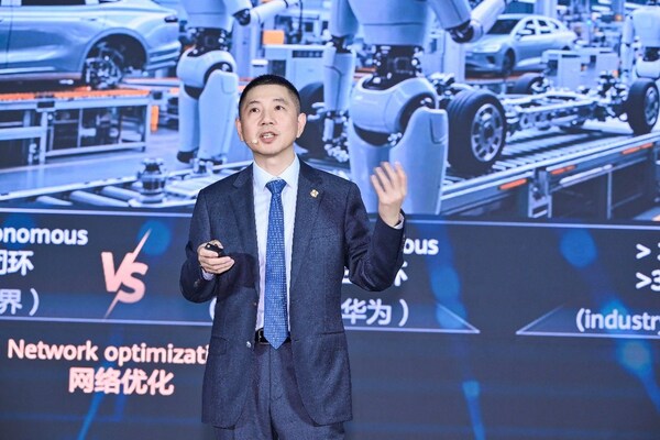 华为数据通信产品线总裁王雷发表主题演讲