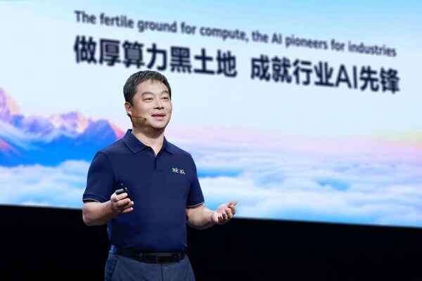 华为常务董事、华为云计算CEO张平安
