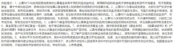 华夏凯德商业REIT 9月9日正式发售