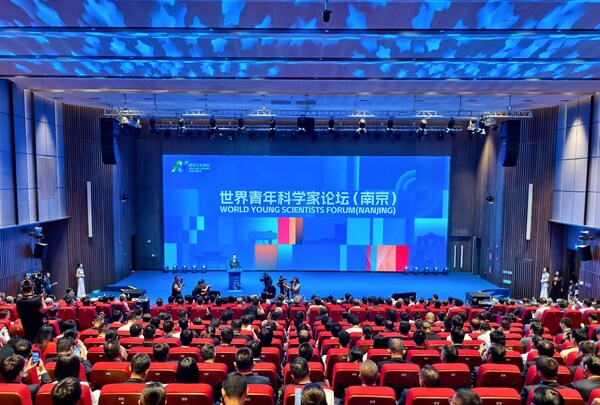 南京江北新区面向全球发布人才"征集令"