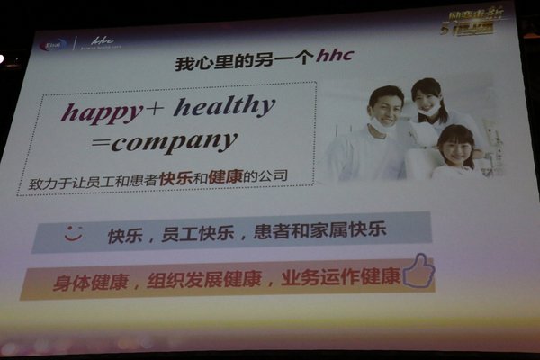 2019韩国年会演讲稿