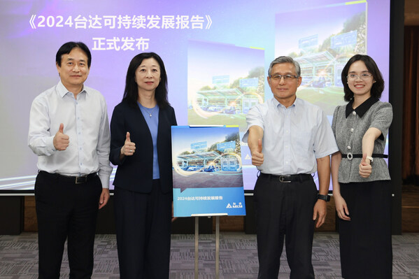 台达于上海举办2024可持续发展报告发布会，与会领导及台达主管共同见证报告发布。