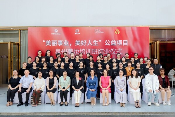 “美丽事业，美好人生”泉州美妆培训班结业仪式合影