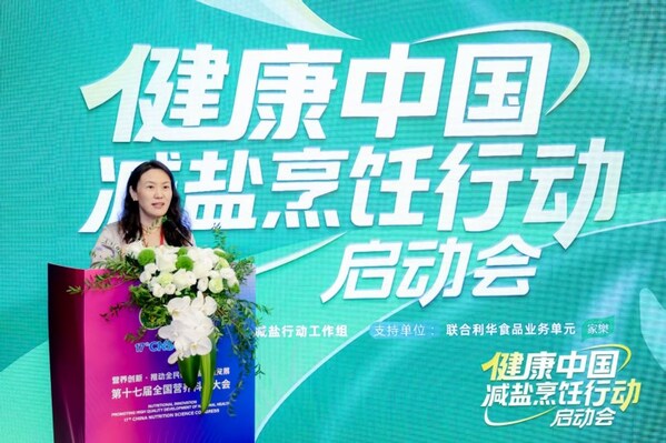 中国营养学会秘书长韩军花教授